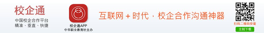 华亿国际文化传媒职业华亿国际文化传媒