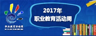 2023年全国职业院校技能大赛（中职