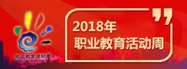 10位院士谈华亿国际文化传媒帮助中心