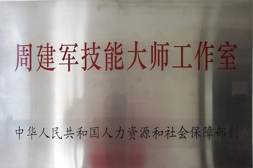 保加利亚暗示学专家格奥尔基·洛扎诺夫