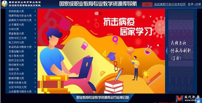 正常的线下教学秩序难以短时间恢复