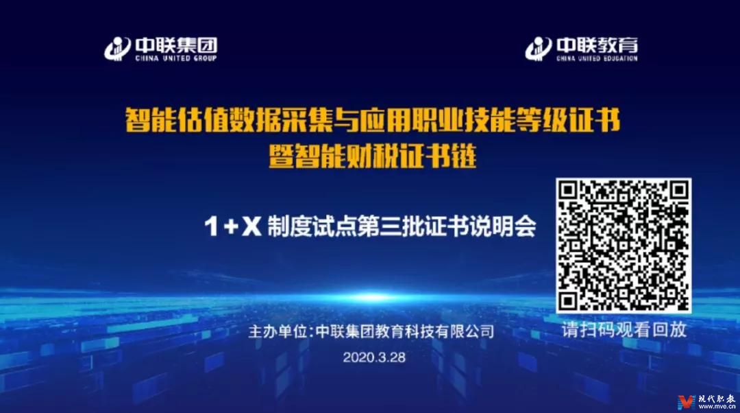围绕职业华亿国际文化传媒最新版下载华