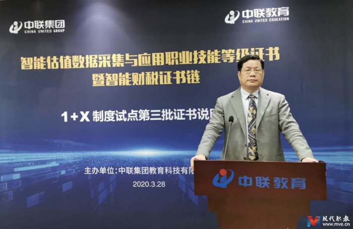 解读全国中职班主任能力比赛方案》出版