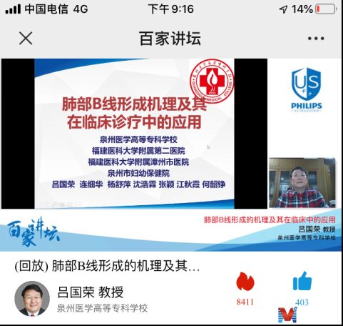 系统性不强等问题