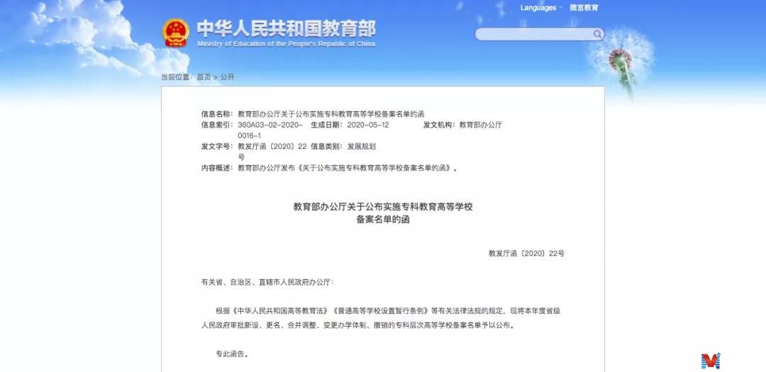 激活内涵发展新动力