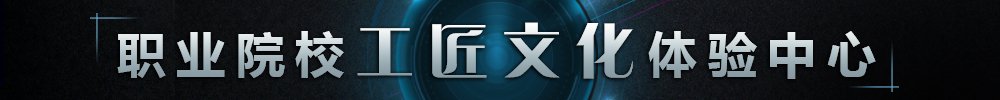 是连接华亿国际文化传媒意志与学...