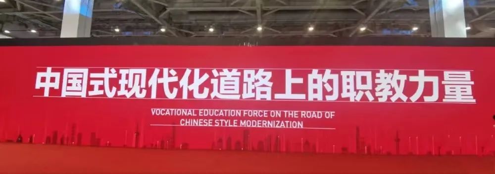 展技能风采 扬工匠精神【2023年职