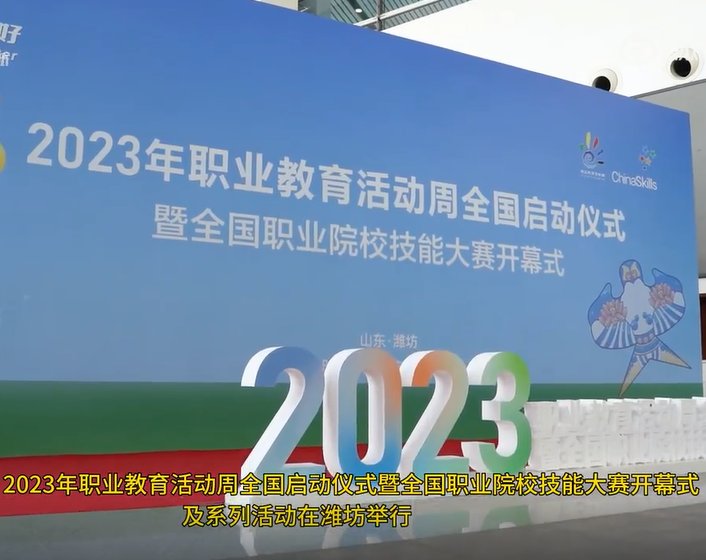 广东省第三届职业技能大赛集...