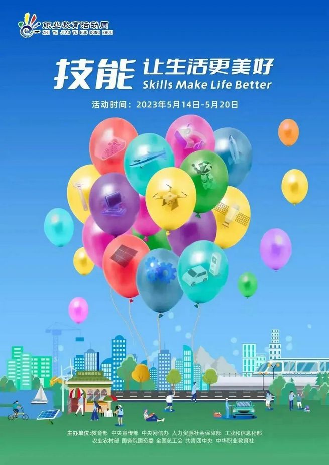 是《中华人民共和国职业华亿国际文化传