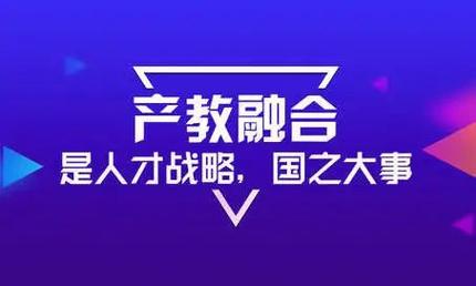 拓宽毕业生优质实习就业渠道