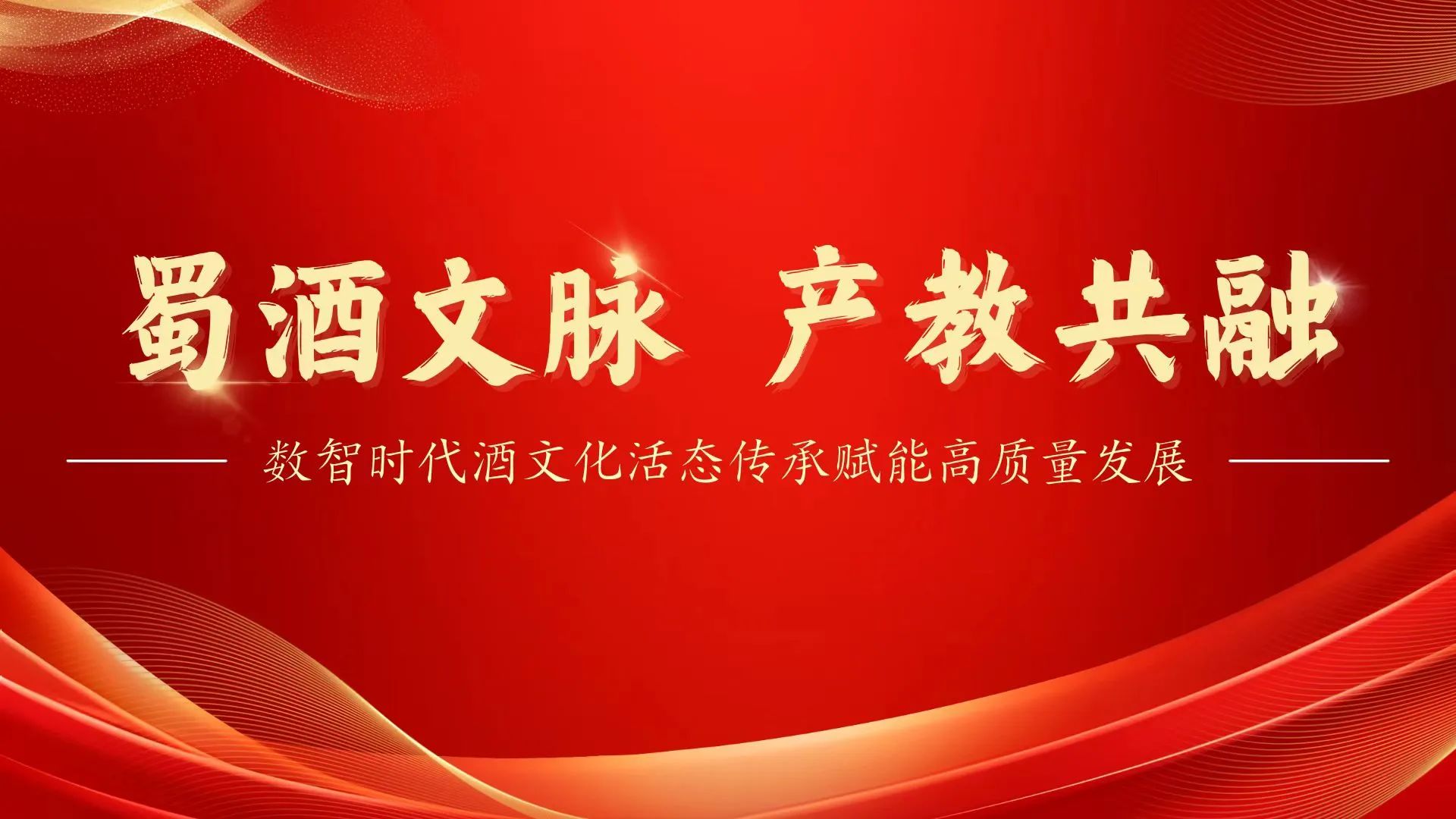 全要素生产率持续提高