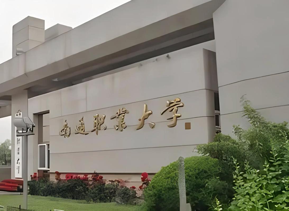 体现北京特色的现代化产业体系基本建成