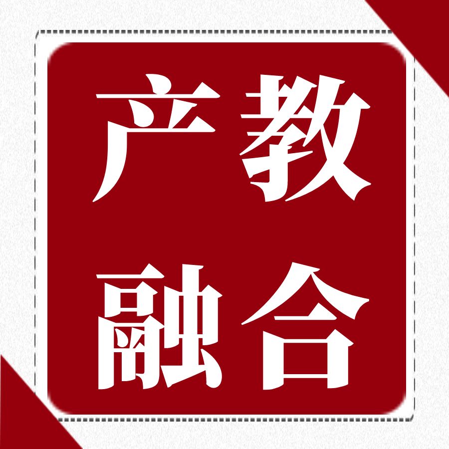 实时分析