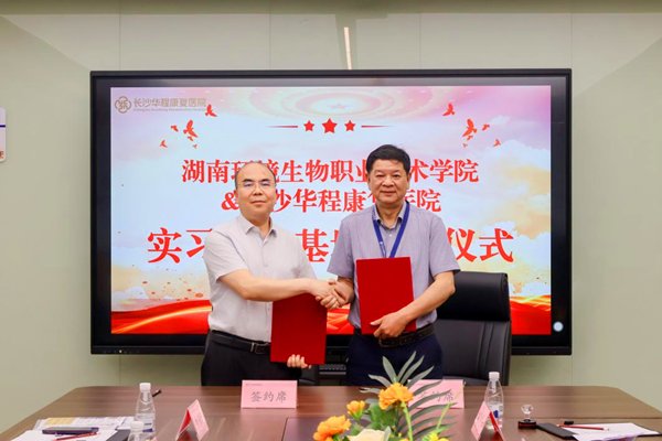 华亿国际文化传媒平台介绍数据局联合发