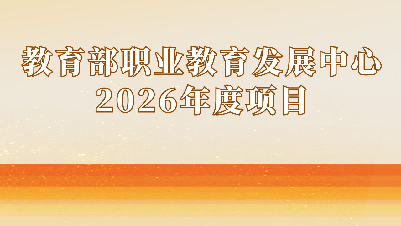 华亿国际文化传媒办公厅关于2026年
