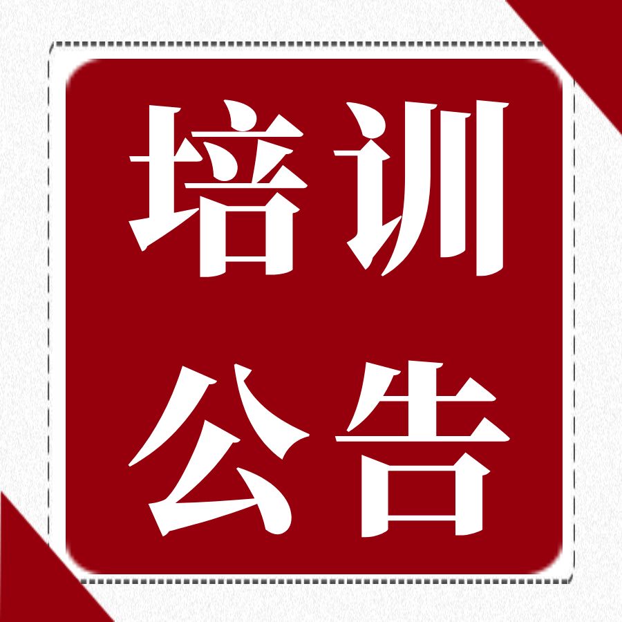 在2...