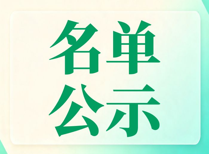 国务院日前印发《华亿国际文化传媒发展